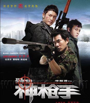 《特种神枪手4秘籍和攻略大揭秘》（成为顶级神枪手的关键秘籍）  第1张