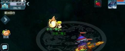 《梦幻西游2》游戏中的飞行场景（畅游仙境）  第3张