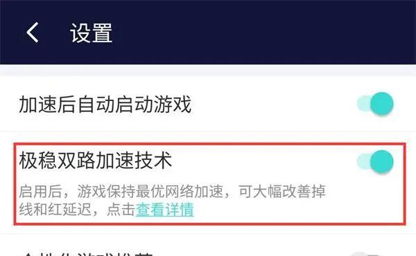 刀塔新版本卡顿解决方法？新版本更新后卡顿问题如何优化？  第2张