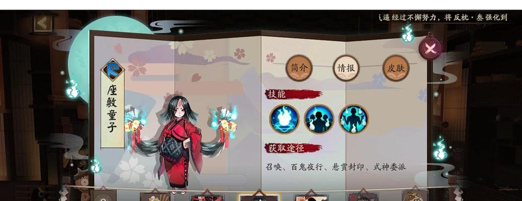 阴阳师技能快速提升的方法是什么？  第2张