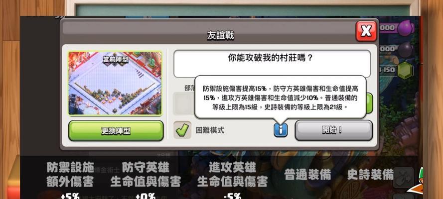 部落冲突亡灵王子的性能如何？适合哪些战术？  第1张