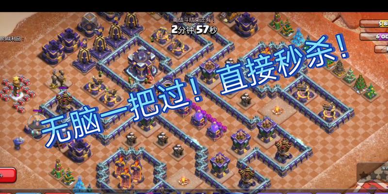 部落冲突单人模式圣诞节活动怎么参与？  第2张