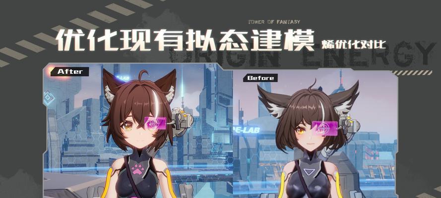 探索幻塔艾达星的神秘之美（冒险游戏《幻塔艾达星》带你进入充满危险的星球）  第3张