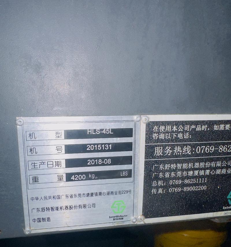 刀塔中心斜轨无法调整的原因是什么？  第1张