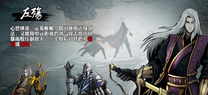 《影之刃3黑暗的恶意之境攻略》（挑战恶意之境）  第3张