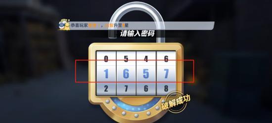 揭秘航海王热血航线威士忌山彩蛋奖励的具体位置（探索游戏中隐藏的彩蛋）  第1张