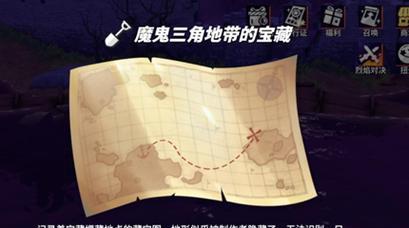 揭秘航海王热血航线威士忌山彩蛋奖励的具体位置（探索游戏中隐藏的彩蛋）  第3张