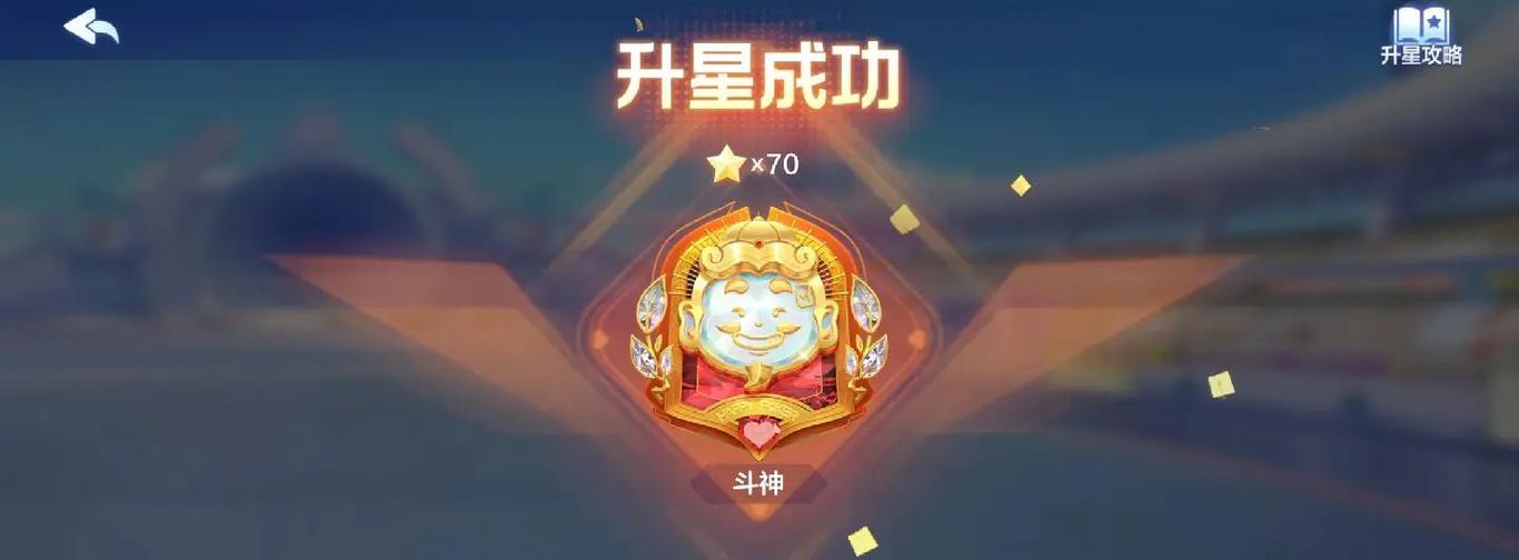 微信《欢乐斗地主》游戏刷豆攻略（巧妙操作）  第1张