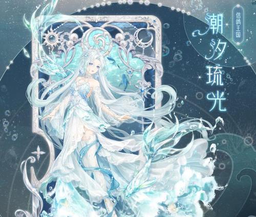 《奇迹暖暖》游戏8-支线2攻略（探索神秘之路）  第2张