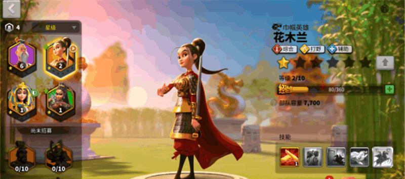 《万国觉醒花木兰》（探索万国觉醒花木兰的优缺点）  第1张
