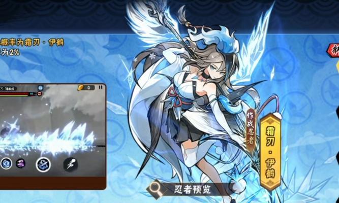 阴阳师仙鹤战斗特效获取方法是什么？获取后如何使用？  第2张