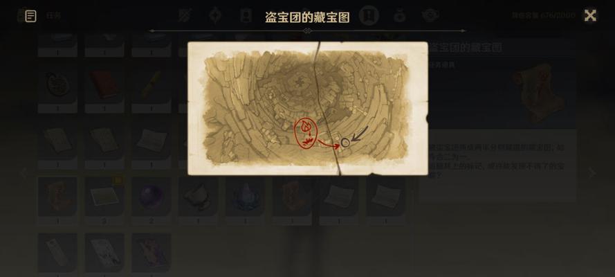 《天谕手游木刻宝箱位置全解析》（天谕手游木刻宝箱坐标一览）  第2张
