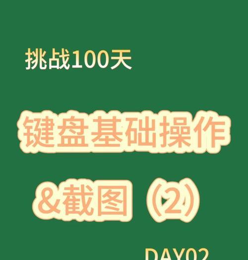 刀塔2中左手操作键盘的技巧有哪些？  第1张
