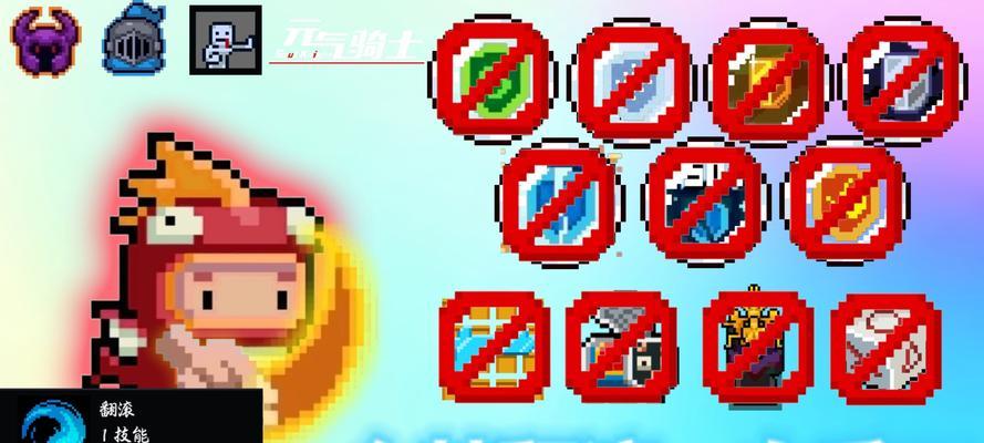元气骑士游侠（探索游侠的强大技能组合与应用策略）  第3张