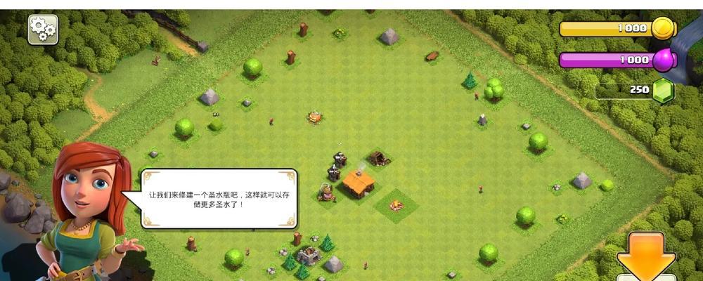 部落冲突绑定账号后为何没有数据？如何解决？  第3张