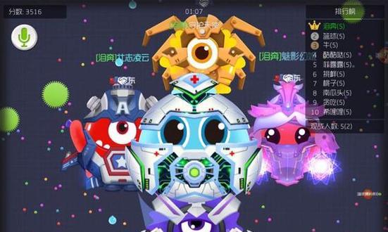 《球球大作战》新手实用战术指南（游戏中的关键战术技巧助你取得胜利）  第3张