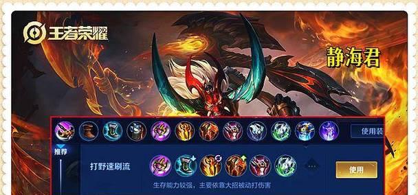 《王者荣耀》中典韦应该怎么玩？有哪些技巧？  第2张