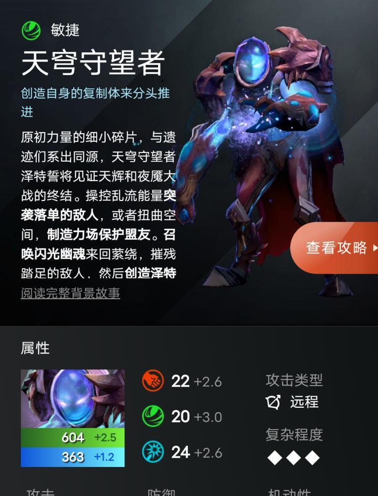 刀塔英雄名字不显示的解决方法是什么？  第2张