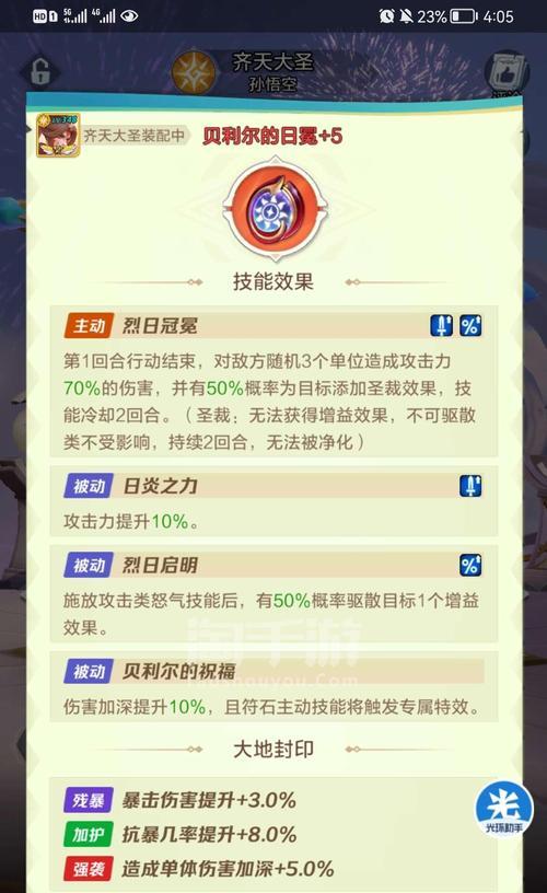 璀璨绽放（凯旋之路）  第1张