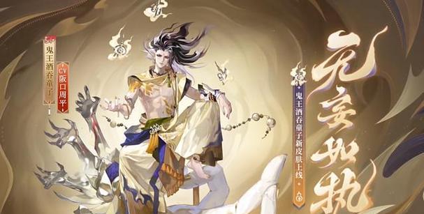英雄联盟新皮肤如何通过阴阳师获得？  第1张