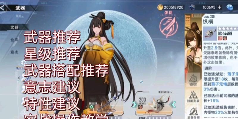 幻塔入门指南（以幻塔新手武器介绍为主题）  第2张