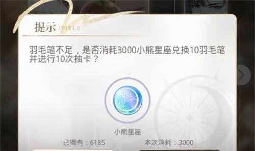 以密室逃脱8第三章星座攻略（探索星座之谜）  第1张