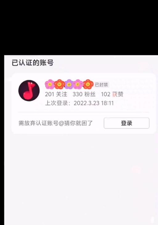 刀塔2如何检查自己是否被封号？被封号后应该怎么办？  第2张