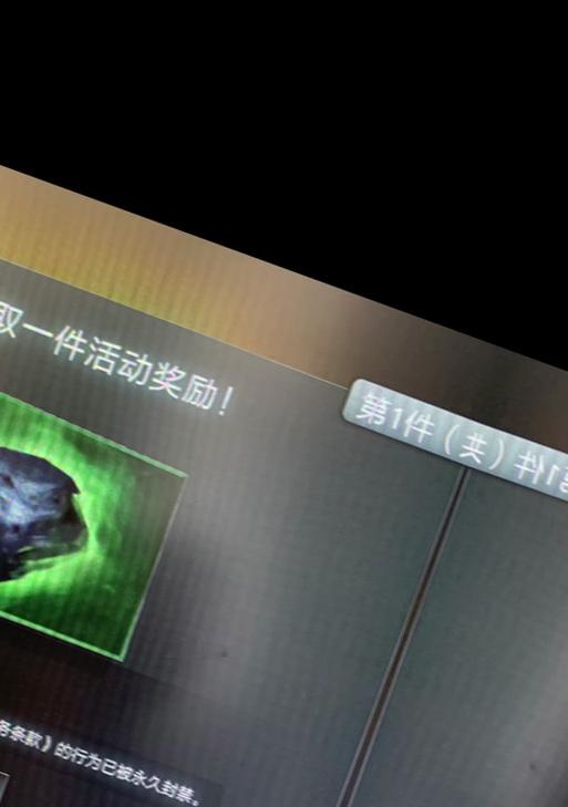 刀塔2如何检查自己是否被封号？被封号后应该怎么办？  第3张