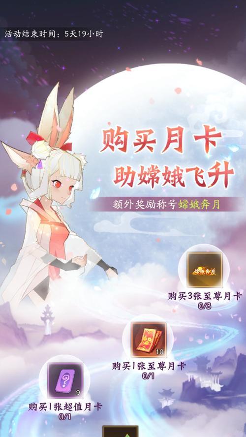 神仙道三中礼包码如何领取？领取礼包码的步骤是什么？  第2张
