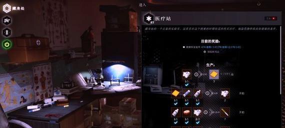 《逃离塔科夫》卫生间升级攻略（藏身处升级的实用技巧与注意事项）  第2张