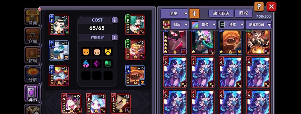 我的勇者海战攻略（最强海战组合尽在这里）  第1张