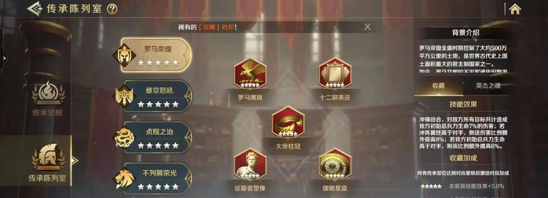 《探索游戏世界，征服与霸业开启文明时代》  第1张