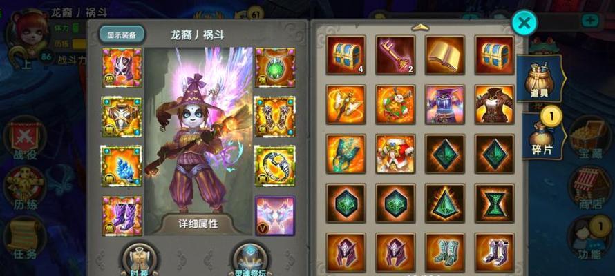 游戏攻略（游戏大神教你如何成为副本之王）  第2张