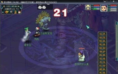 游戏攻略（游戏大神教你如何成为副本之王）  第3张