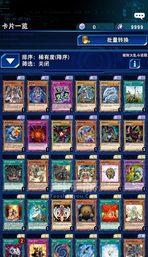 《神武手游》95级宝宝深渊海马培养攻略（打造无敌神宠一图在手通关毫不费力）  第2张