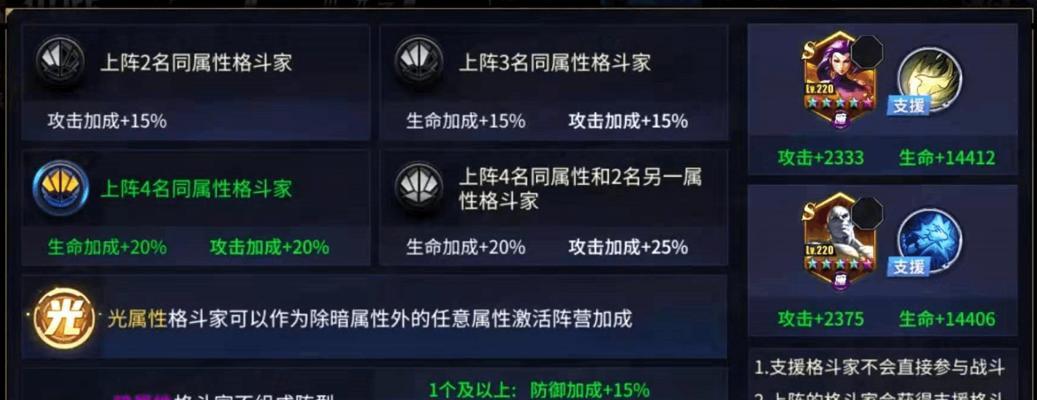 火属性克制及角色选择（揭秘街霸对决中的属性克制规则与角色选择技巧）  第1张