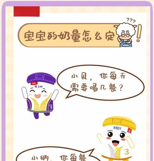 羊的喂养方法是什么？我的世界中如何喂养羊？  第1张