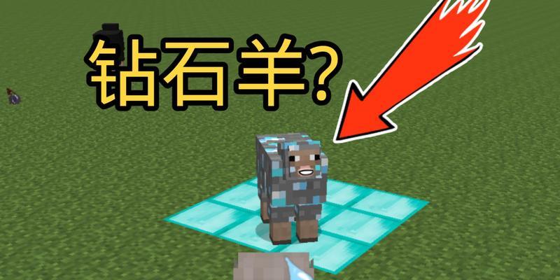 羊的喂养方法是什么？我的世界中如何喂养羊？  第3张