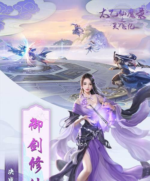 天天太乙获取方法是什么？如何快速获得？  第2张
