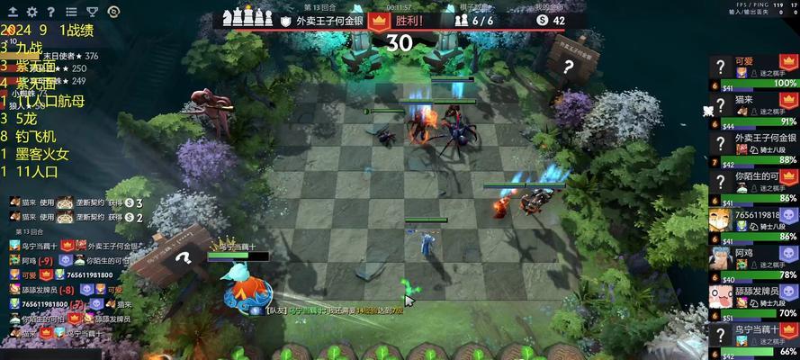 刀塔自走棋聊天框大小调整技巧？  第1张