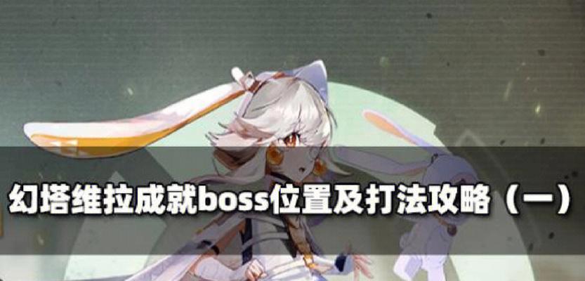 幻塔莫古多任务怎么做（探索幻塔莫古多任务的位置及完成方法）  第1张