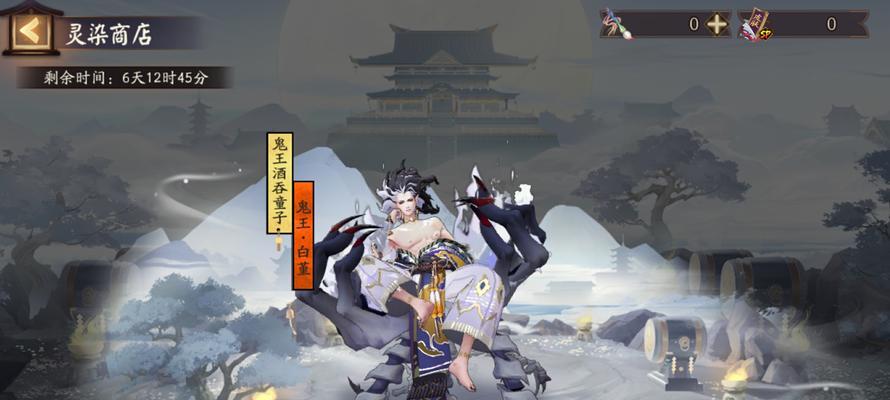 阴阳师如何开启十一层？开启十一层的条件是什么？  第2张