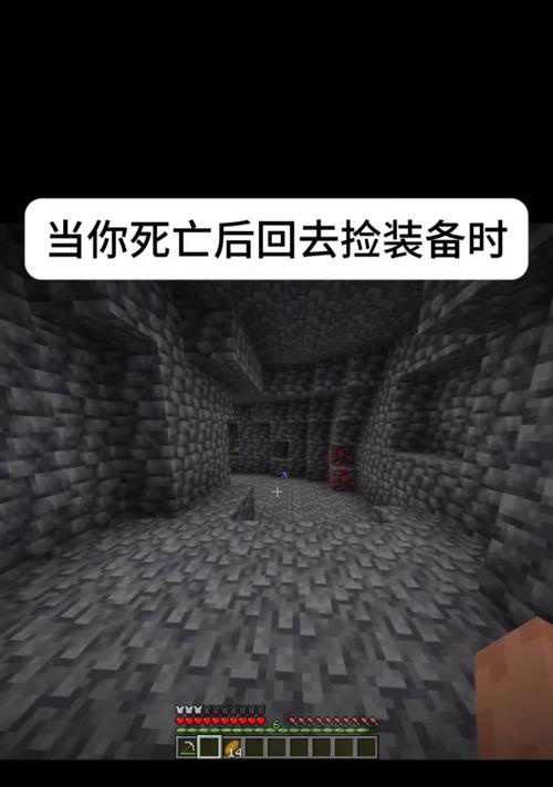 在我的世界中挖矿后如何安全回家？  第1张