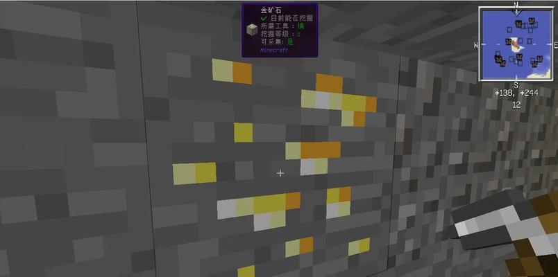 在我的世界中挖矿后如何安全回家？  第2张