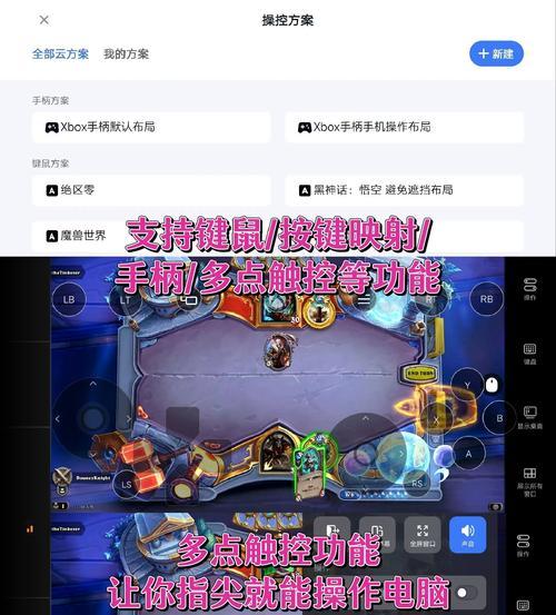 炉石传说下载后如何进行更新？  第3张