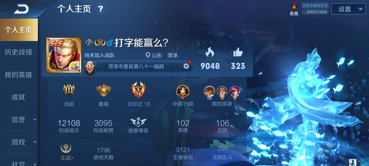 王者荣耀中印记如何获得？获得印记的条件是什么？  第1张