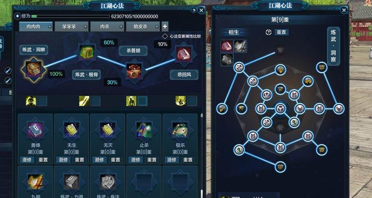 《天涯明月刀捕快身份指南》（探索捕快身份）  第3张