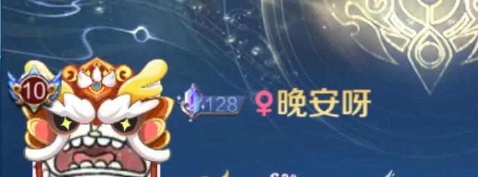 《王者荣耀神秘梦幻紫头像框获取攻略》（探秘神秘梦幻紫头像框背后的秘密）  第1张