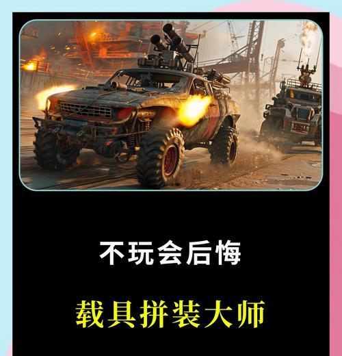 创世战车腾讯版怎么制造？制造方法有哪些？  第2张