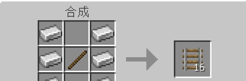 我的世界铁轨铺设技巧？铁轨铺设的规则是什么？  第3张